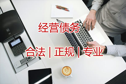 讨债公司追债行为是否合法？